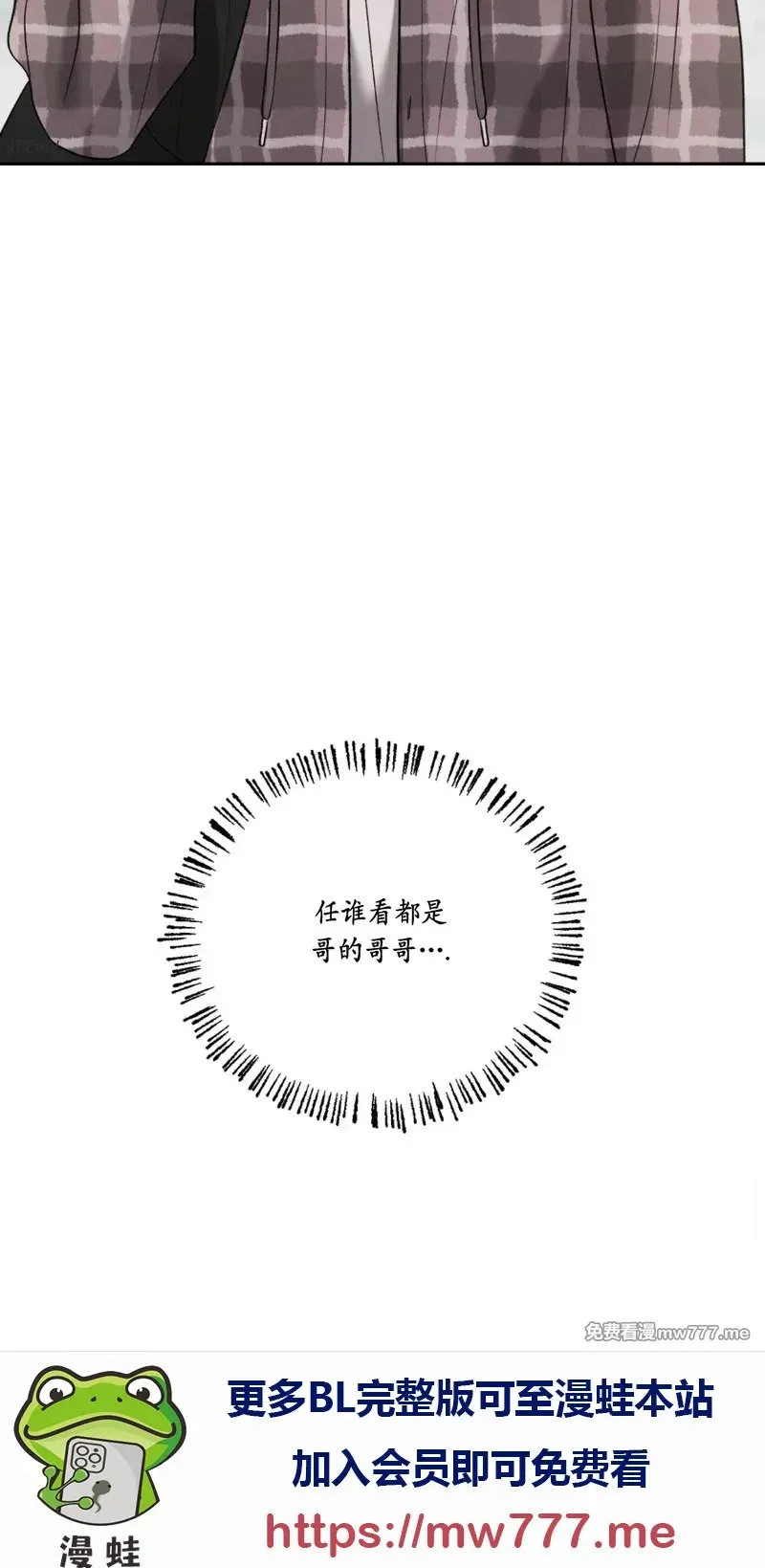 第33话 第51页