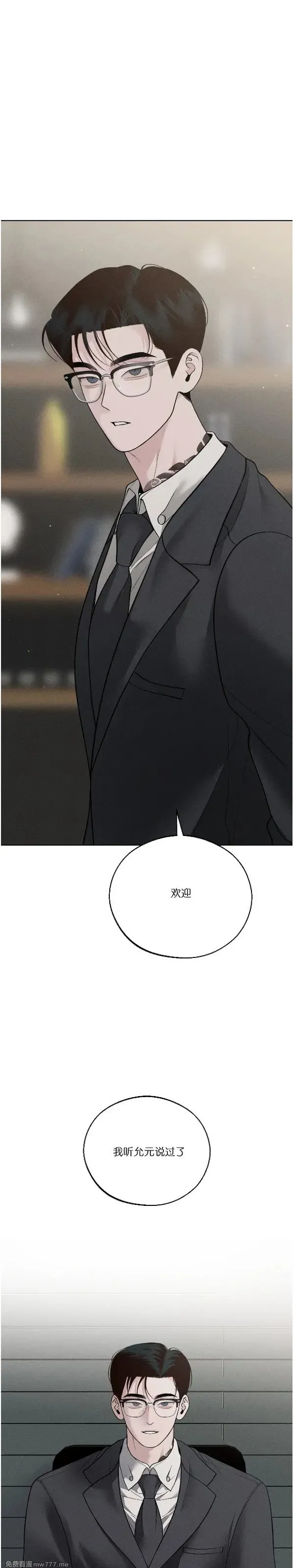 第34话 第1页