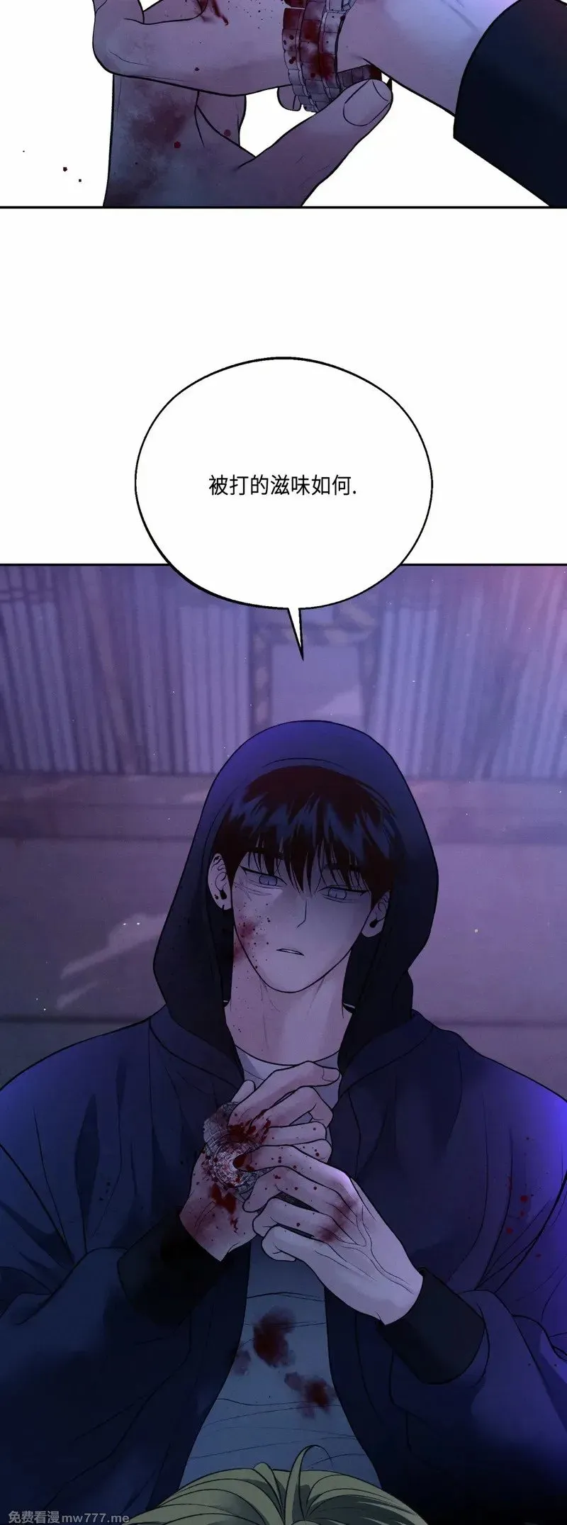 第35话 第4页