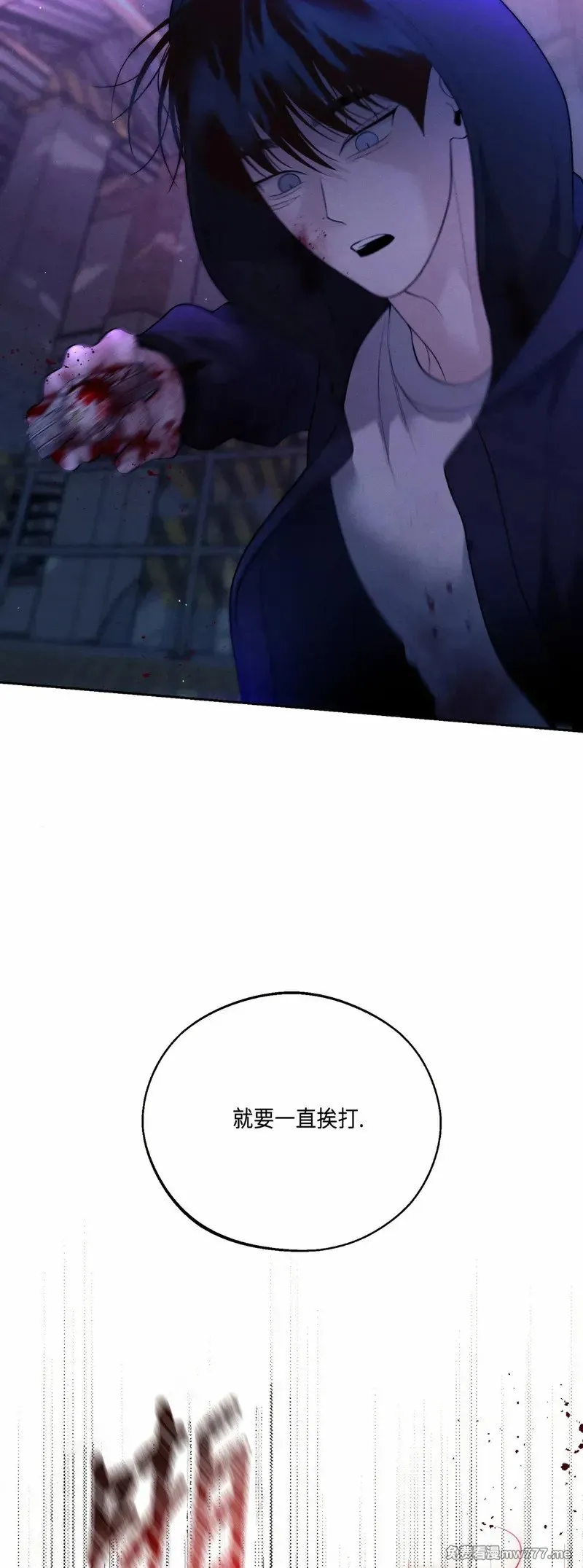 第35话 第6页