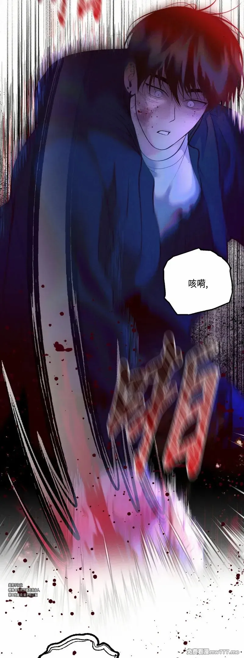 第35话 第7页