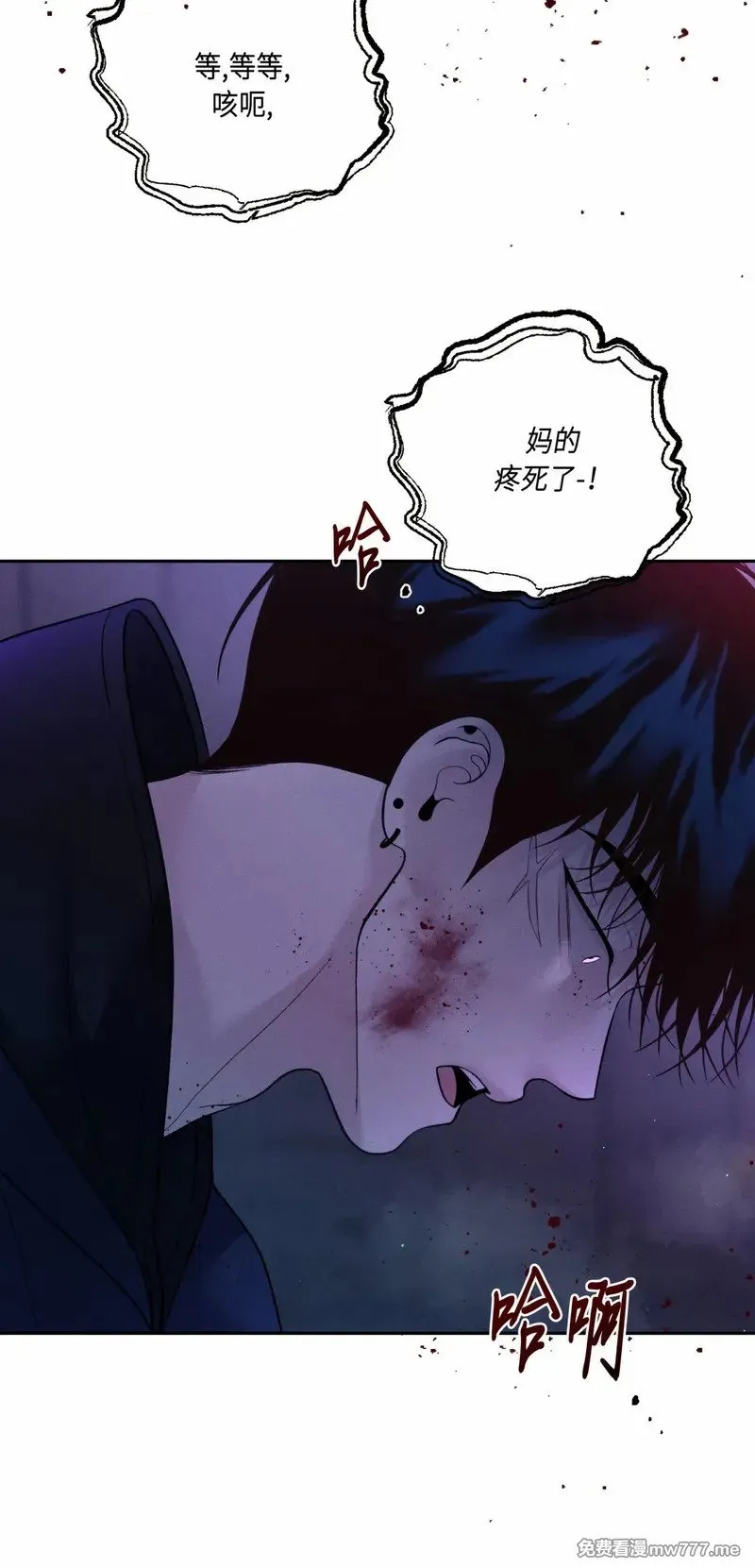 第35话 第8页
