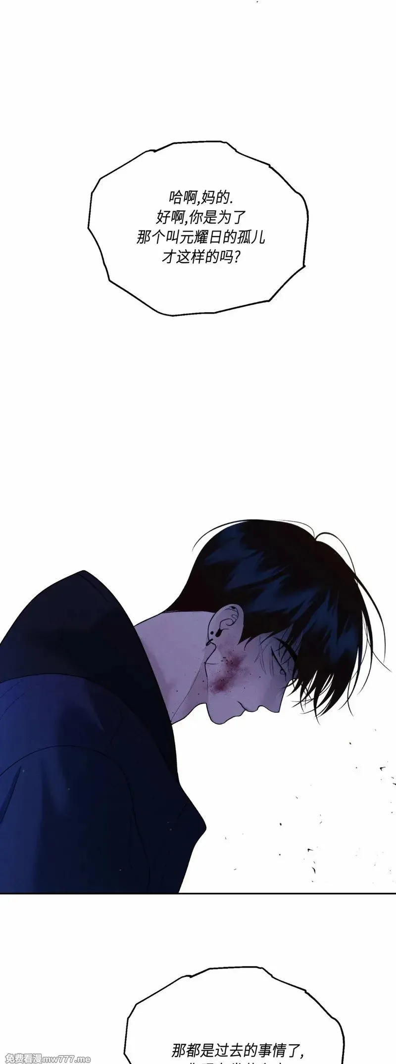第35话 第9页