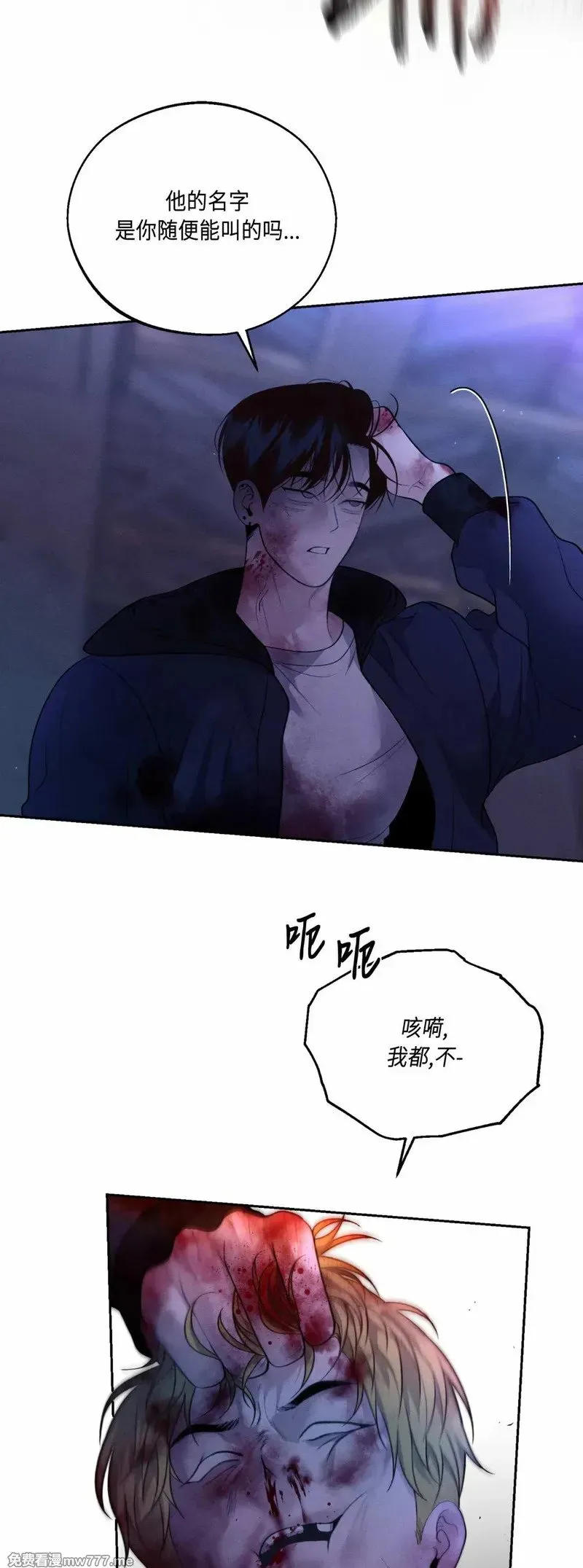 第35话 第11页