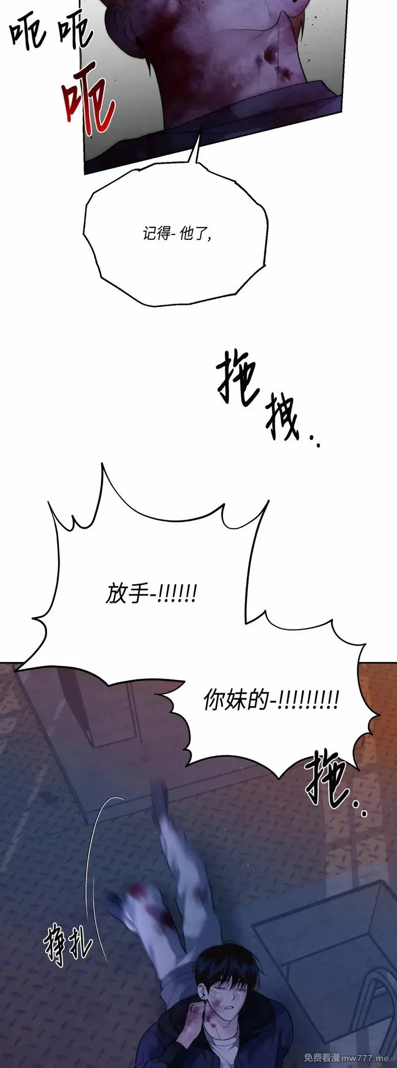 第35话 第12页