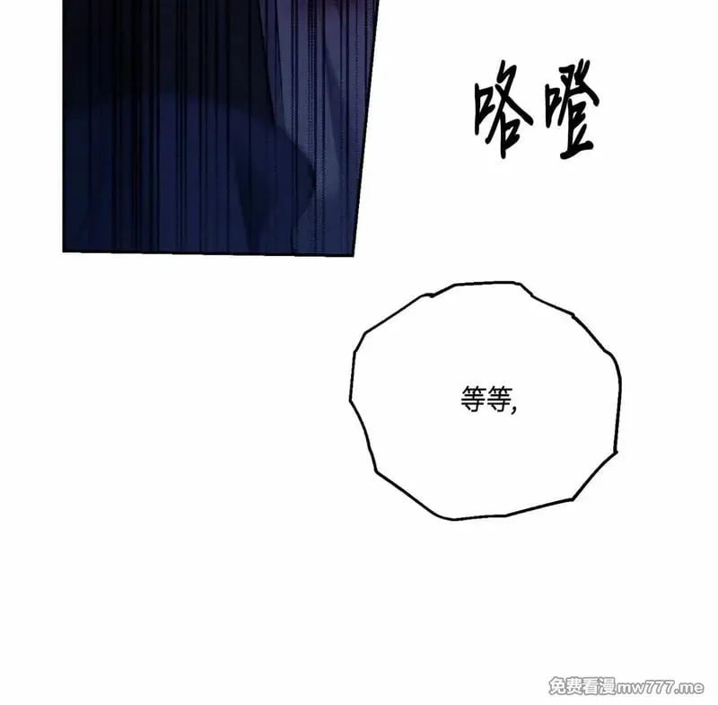 第35话 第14页