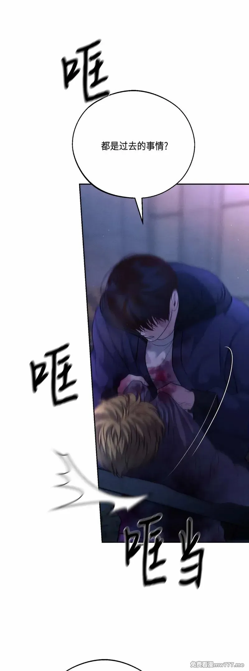 第35话 第15页