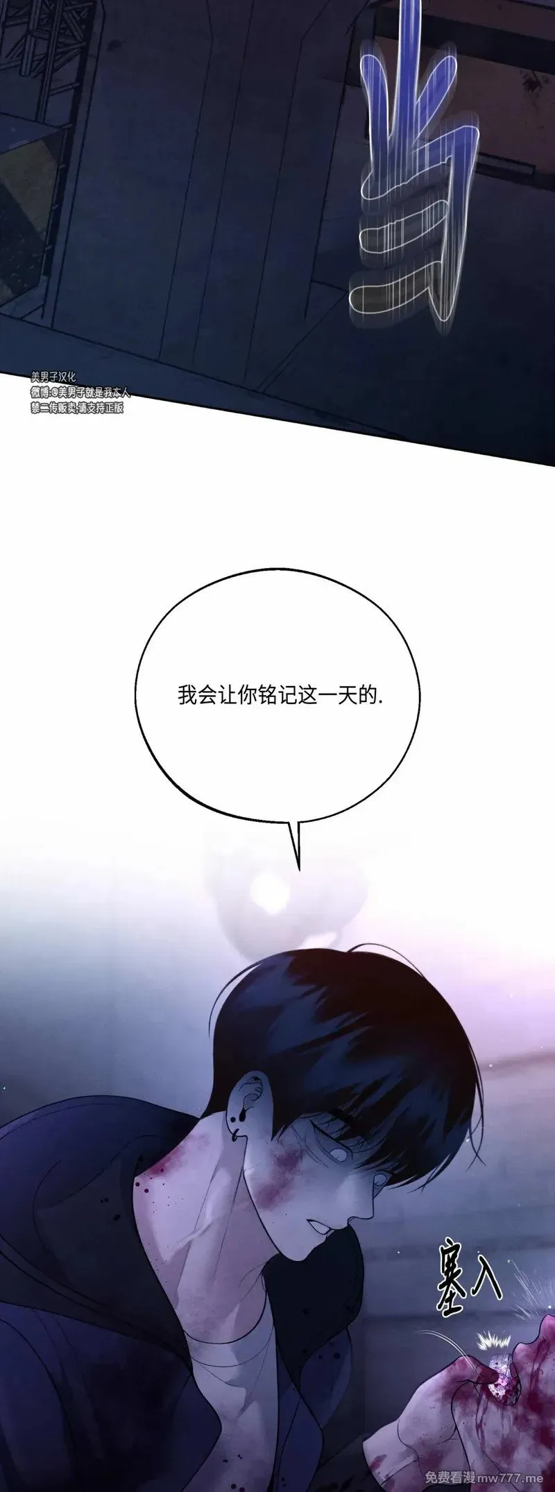 第35话 第17页