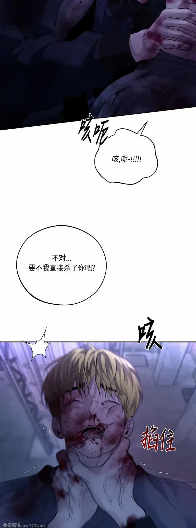 第35话 第18页