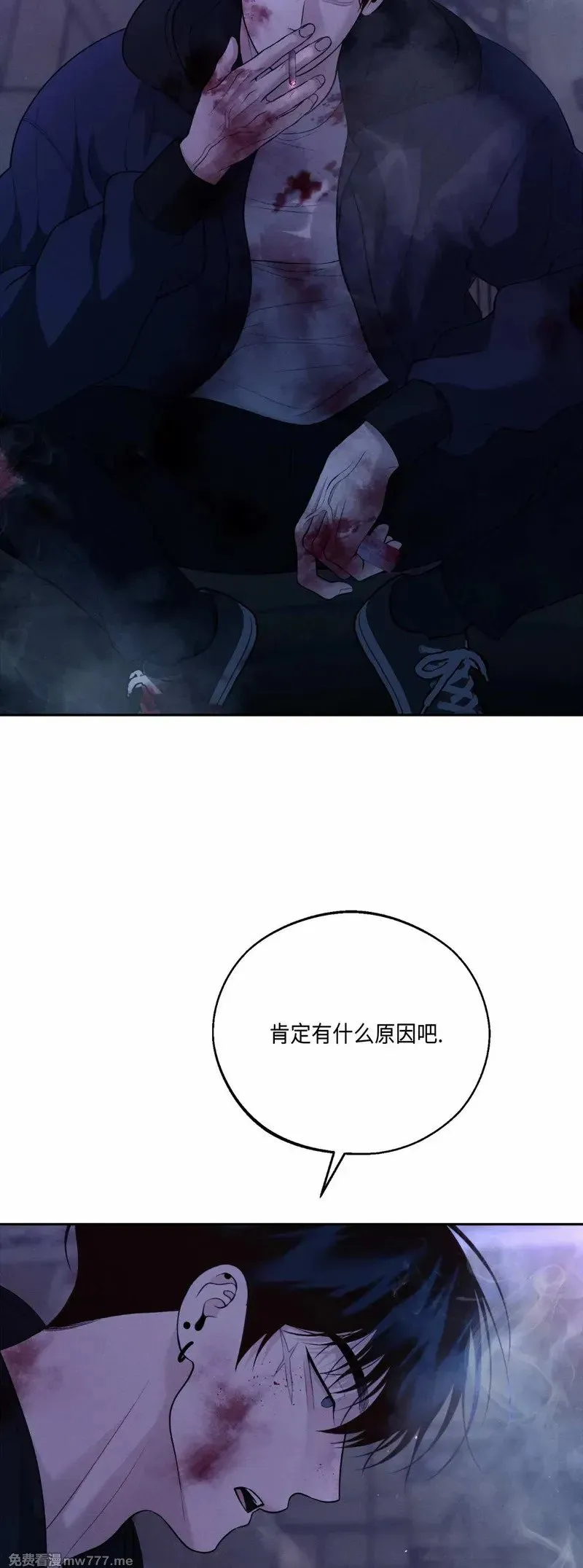 第35话 第25页