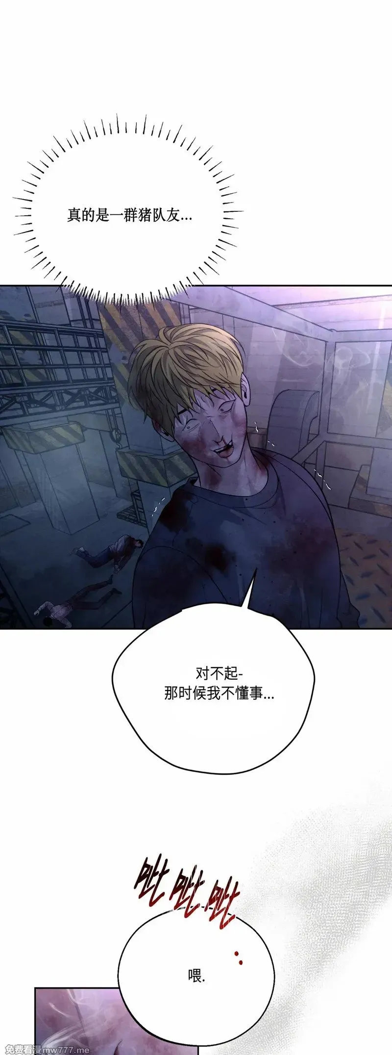 第35话 第27页