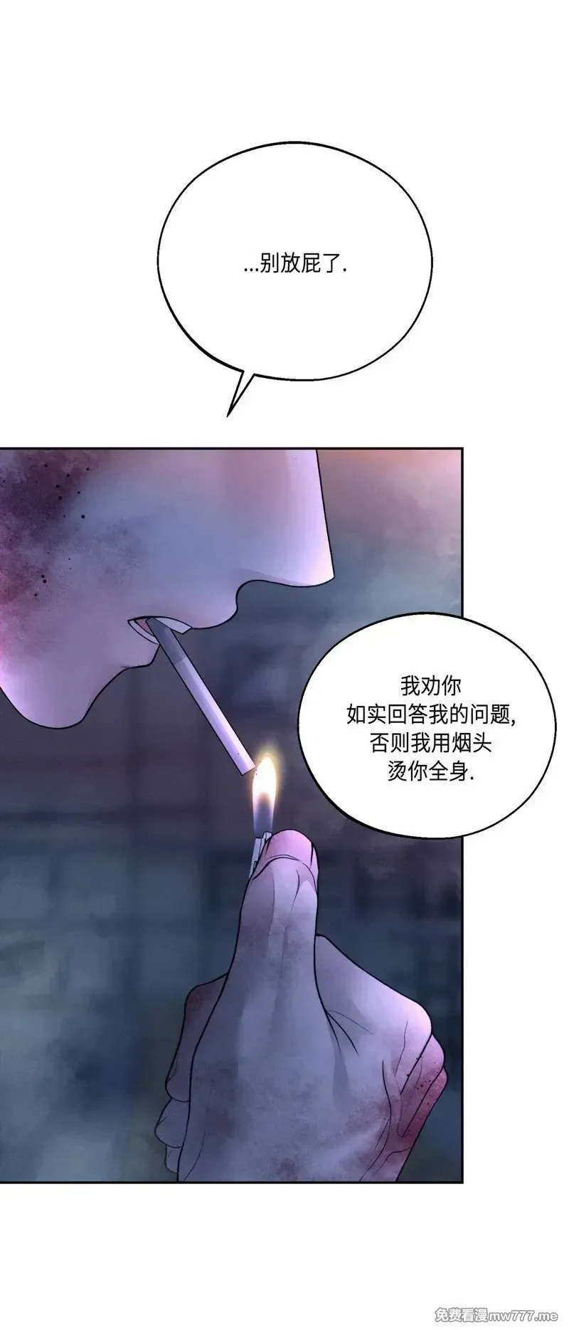第35话 第31页