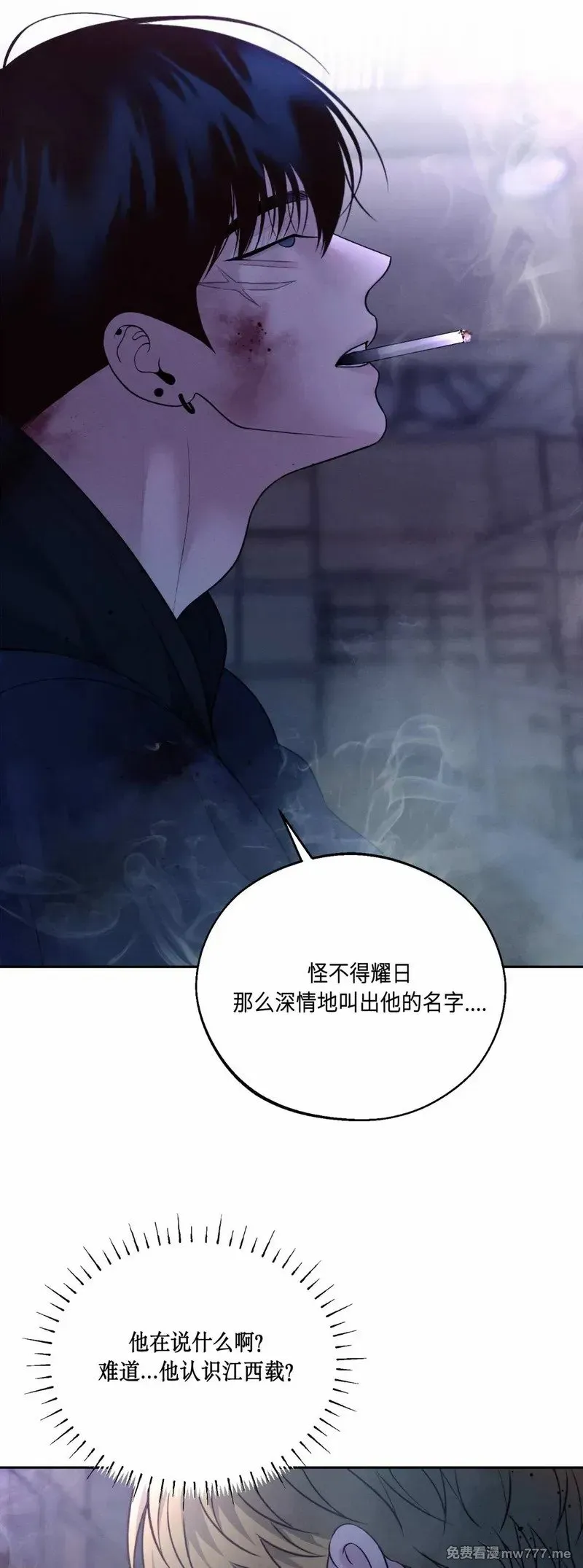 第35话 第33页