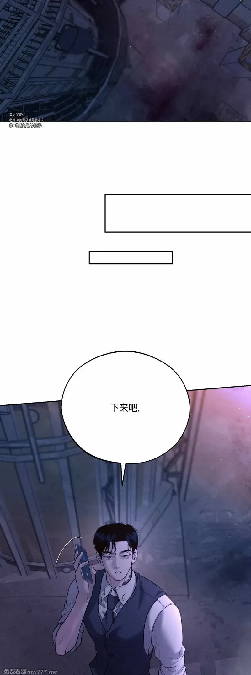 第35话 第38页