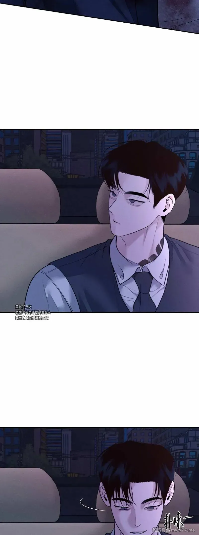 第35话 第49页