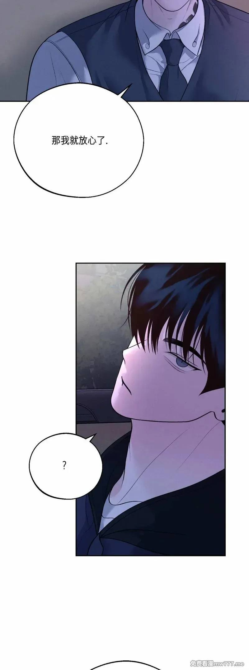 第35话 第50页