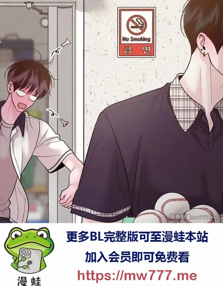 休载小剧场 第3页