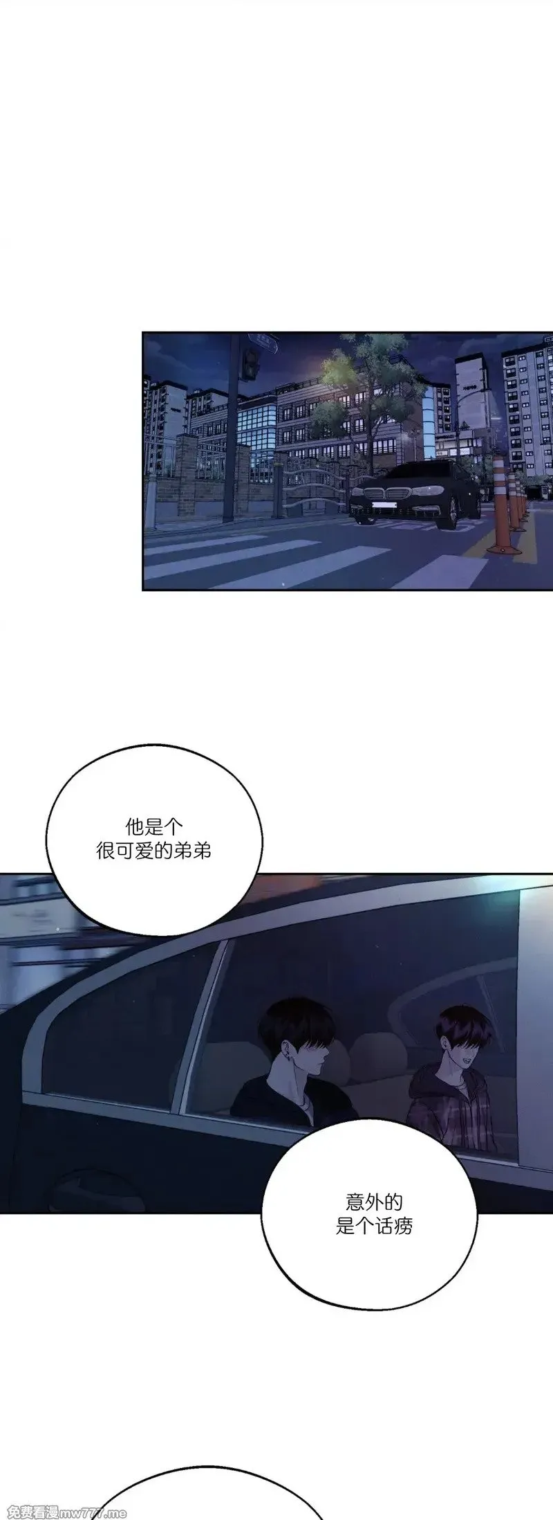 第36话 第1页
