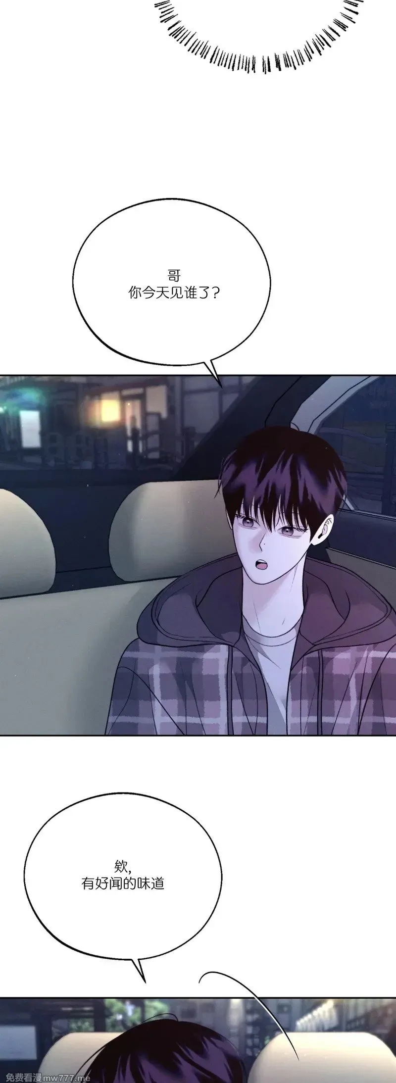 第36话 第4页