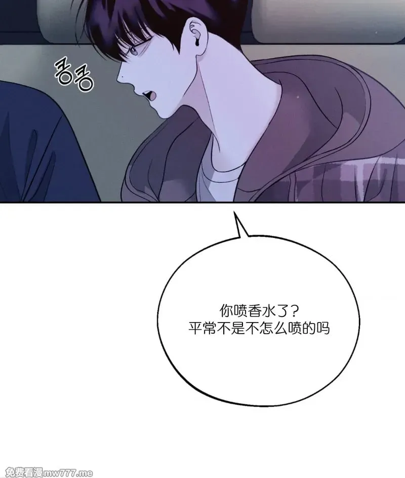 第36话 第5页