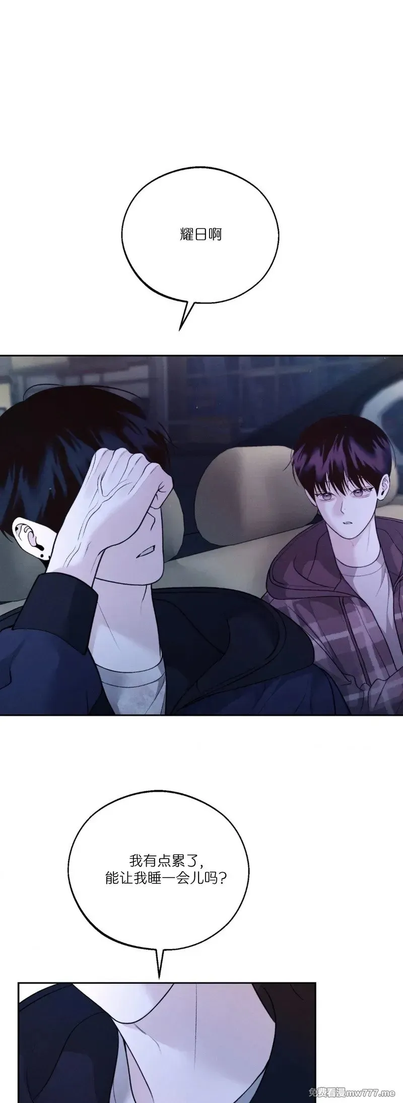 第36话 第6页