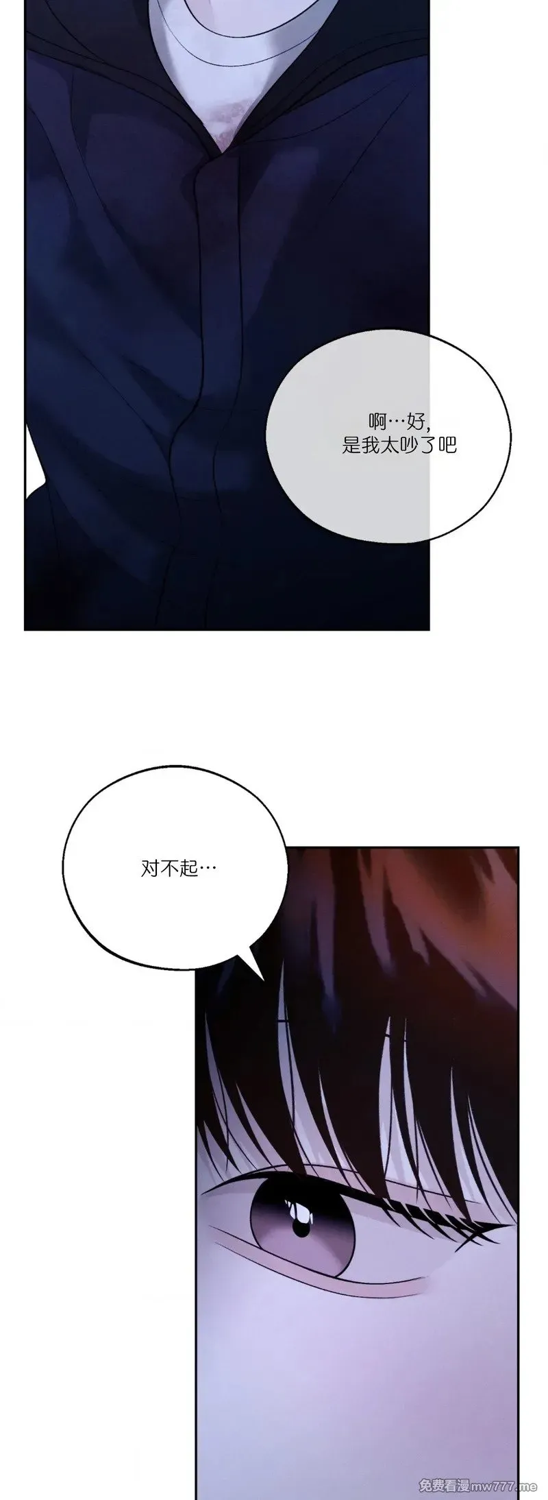 第36话 第7页