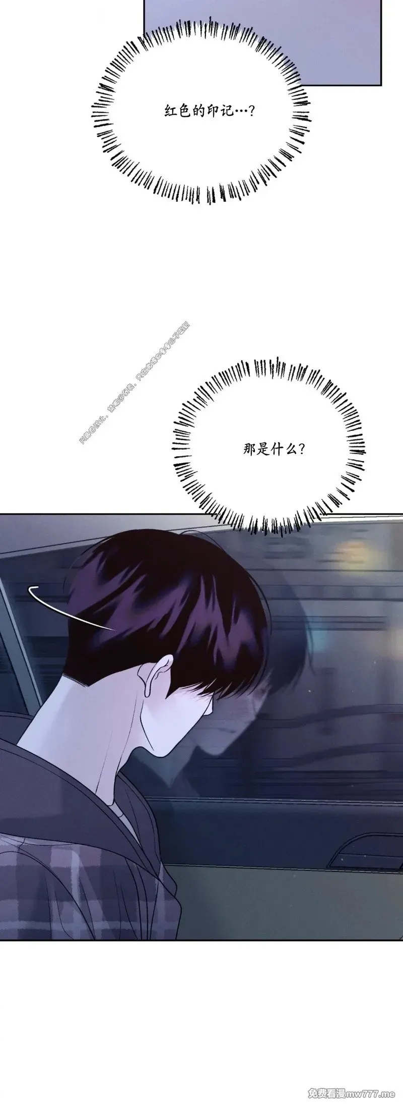第36话 第8页