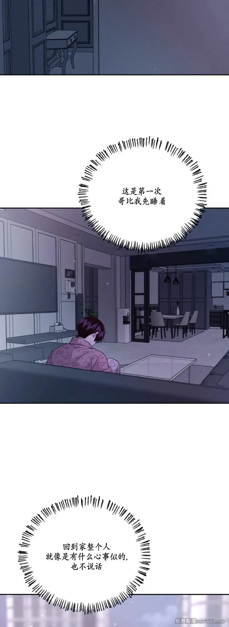 第36话 第10页