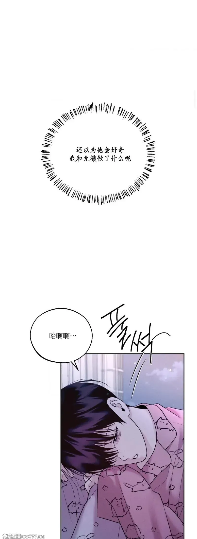 第36话 第12页