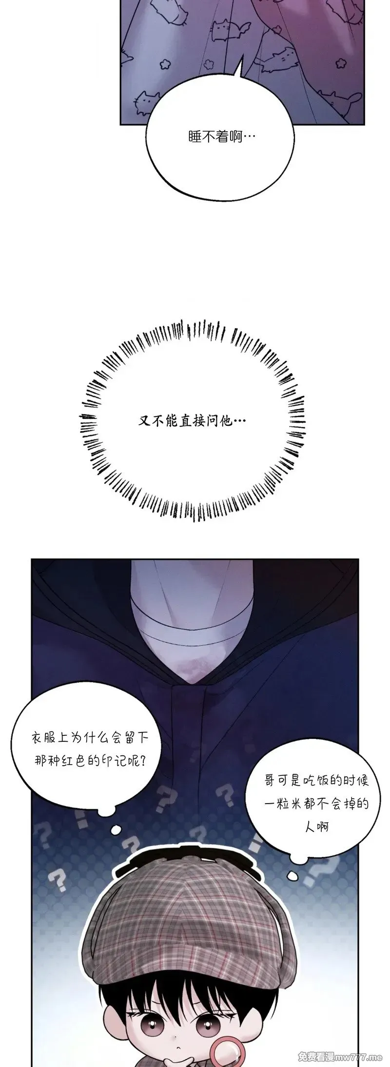 第36话 第13页