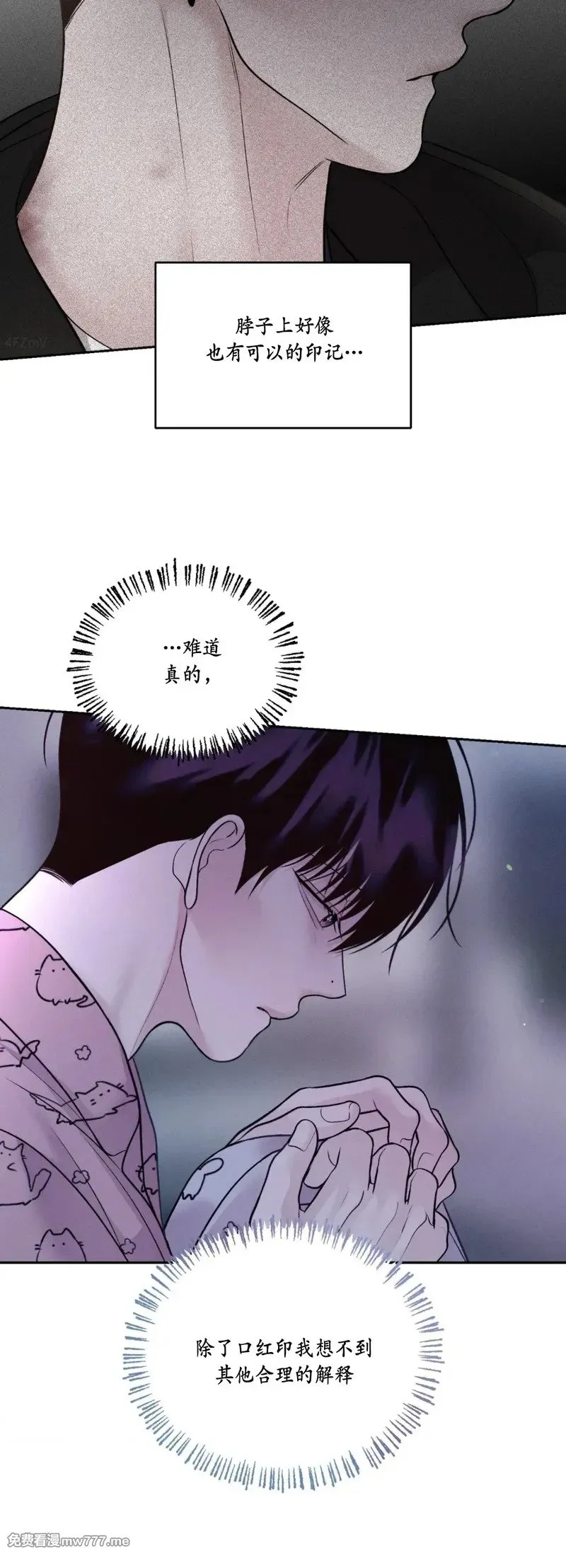 第36话 第15页