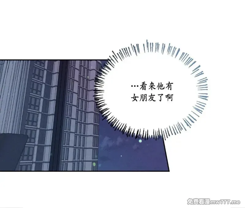 第36话 第16页