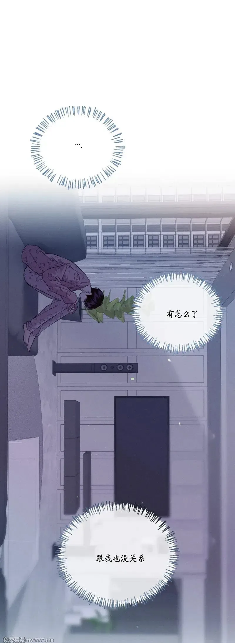 第36话 第17页