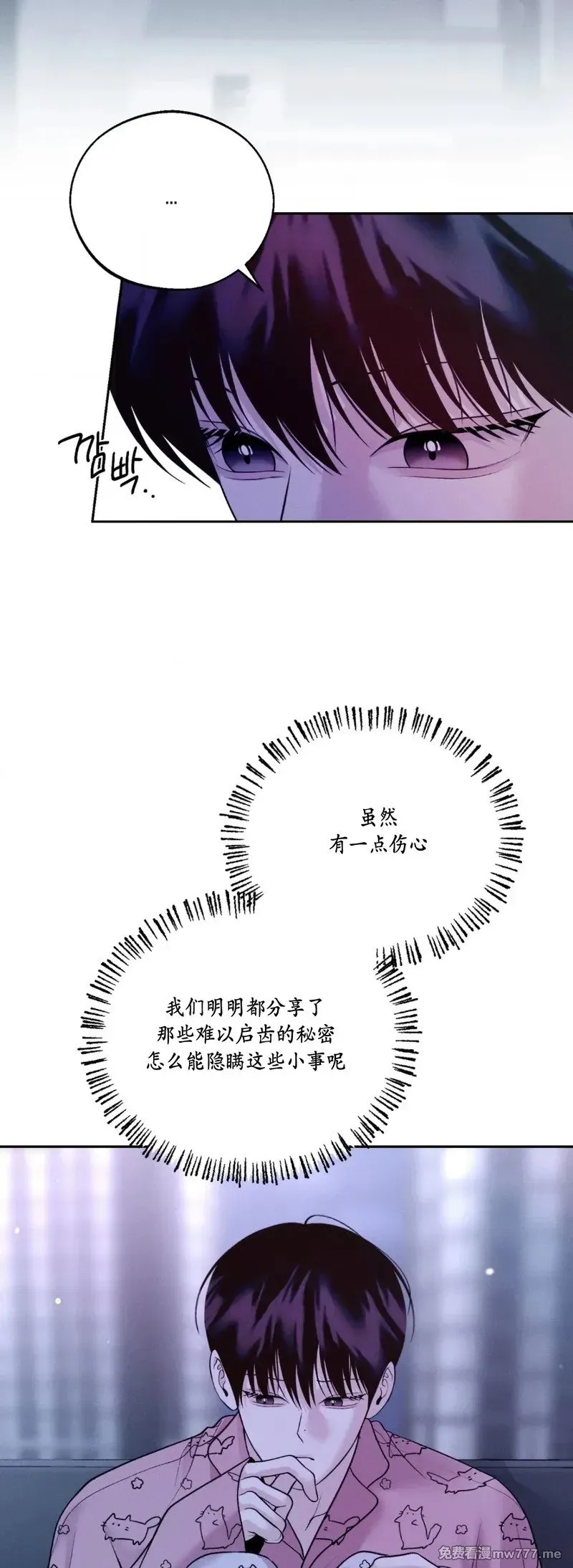 第36话 第18页
