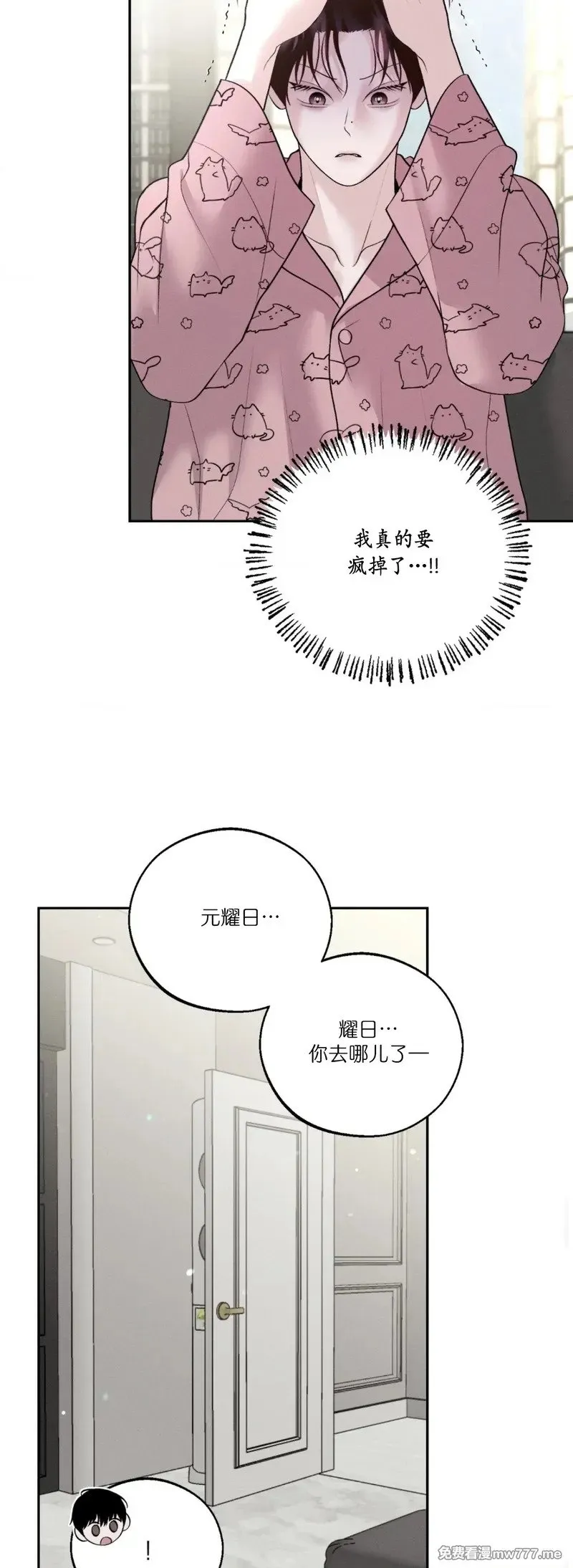 第36话 第24页