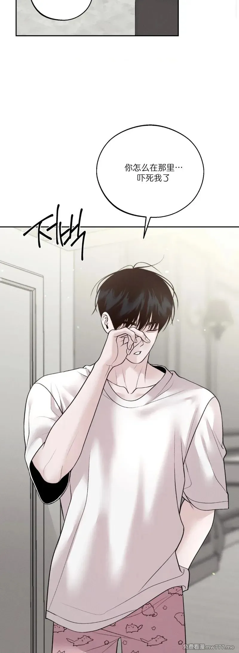 第36话 第25页