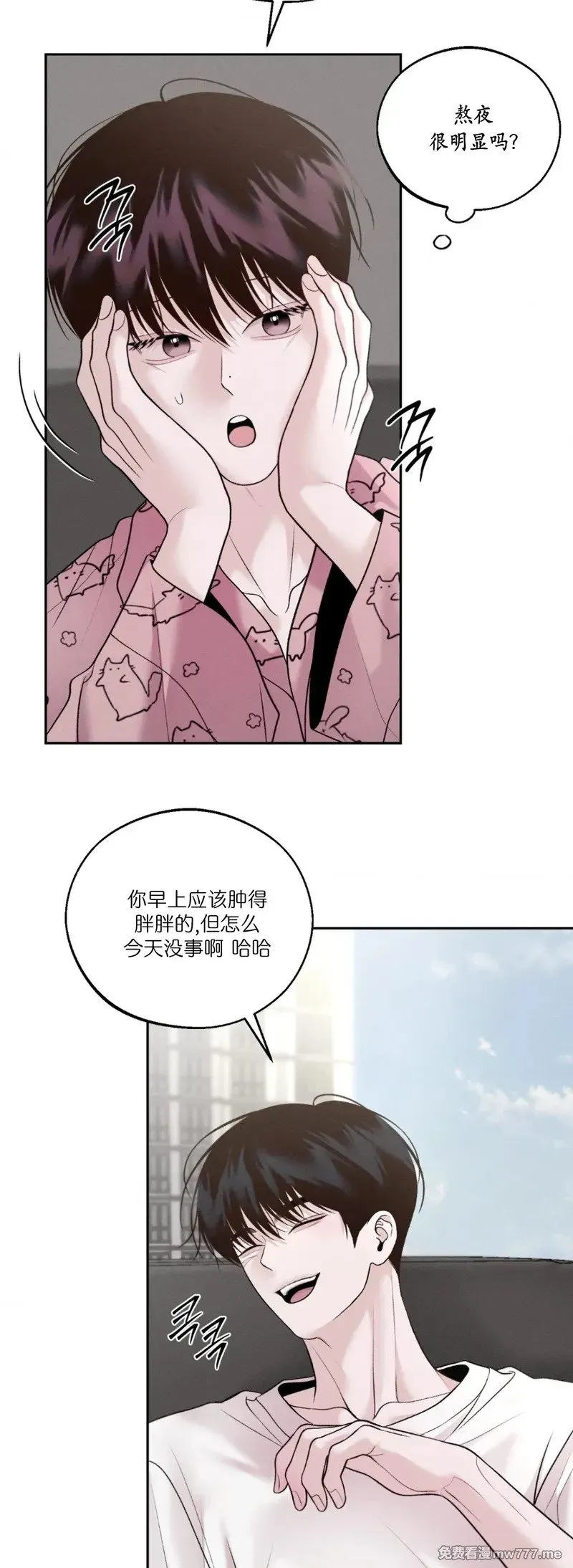 第36话 第27页