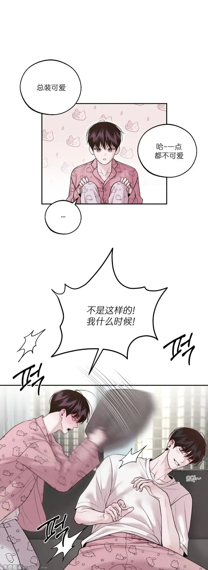 第36话 第29页