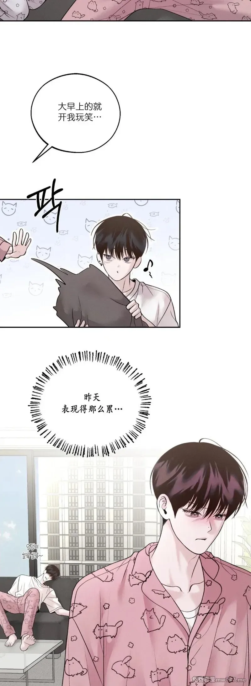 第36话 第30页