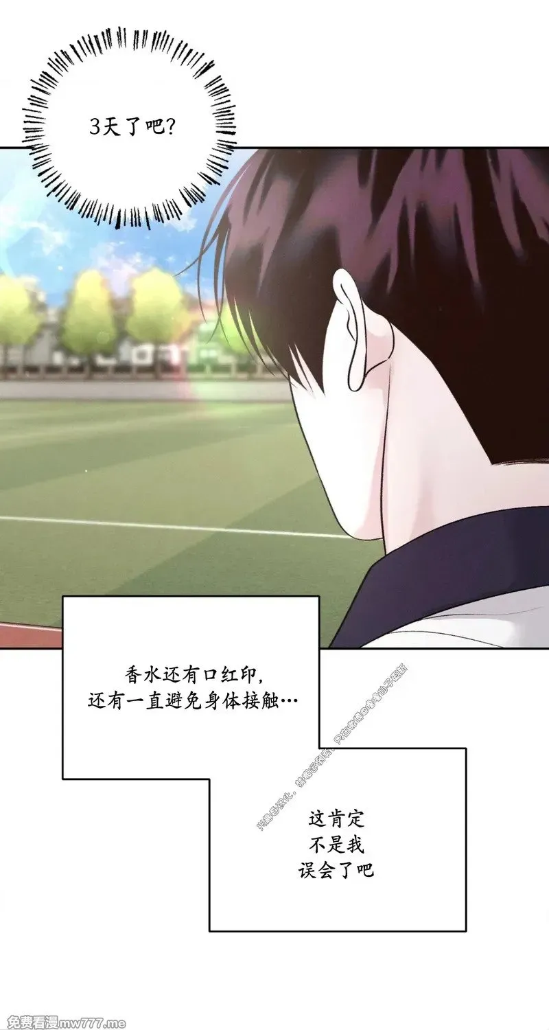 第36话 第33页