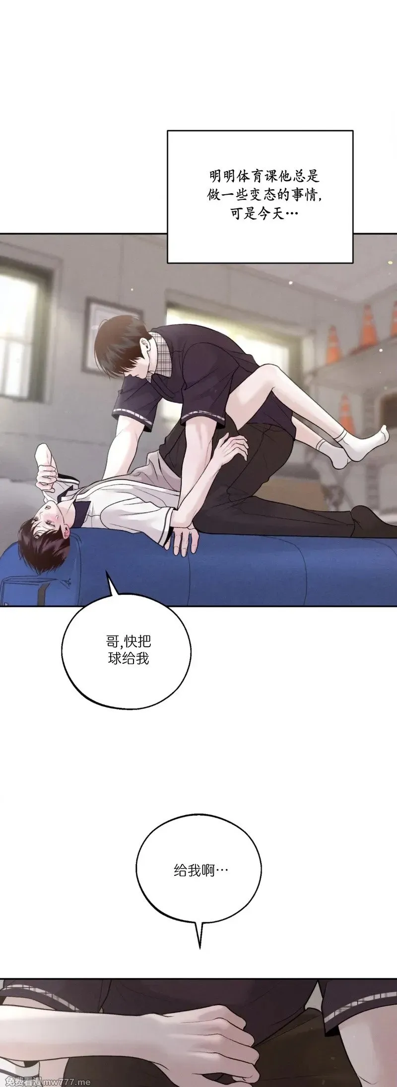 第36话 第35页