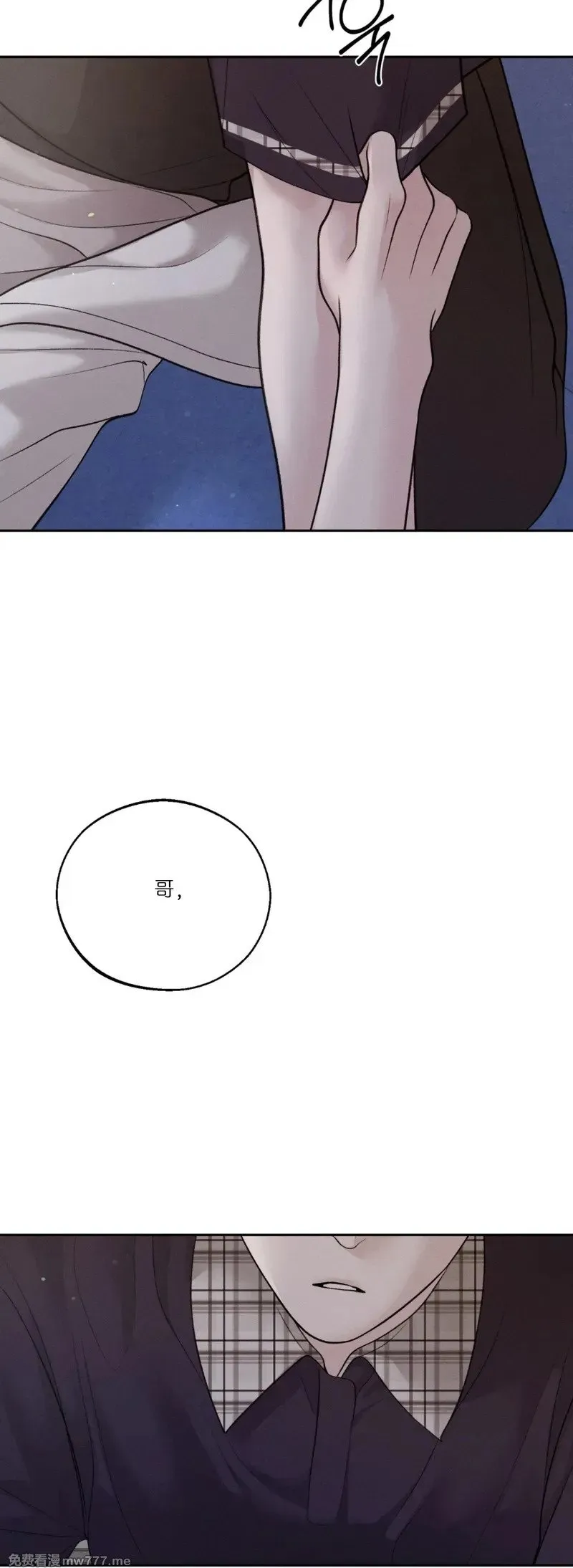 第36话 第37页