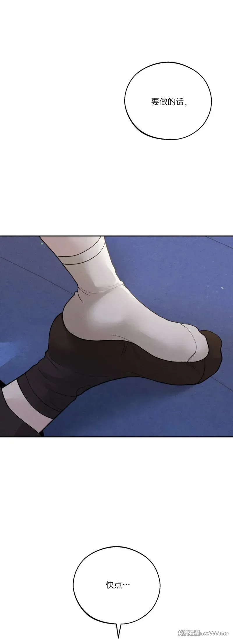第36话 第38页