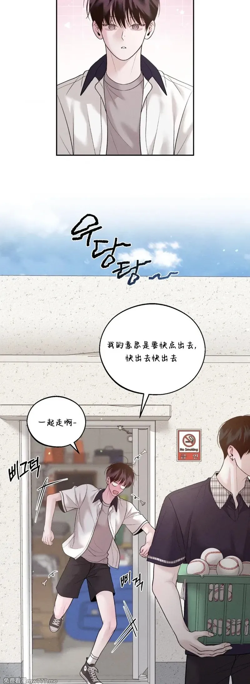 第36话 第41页