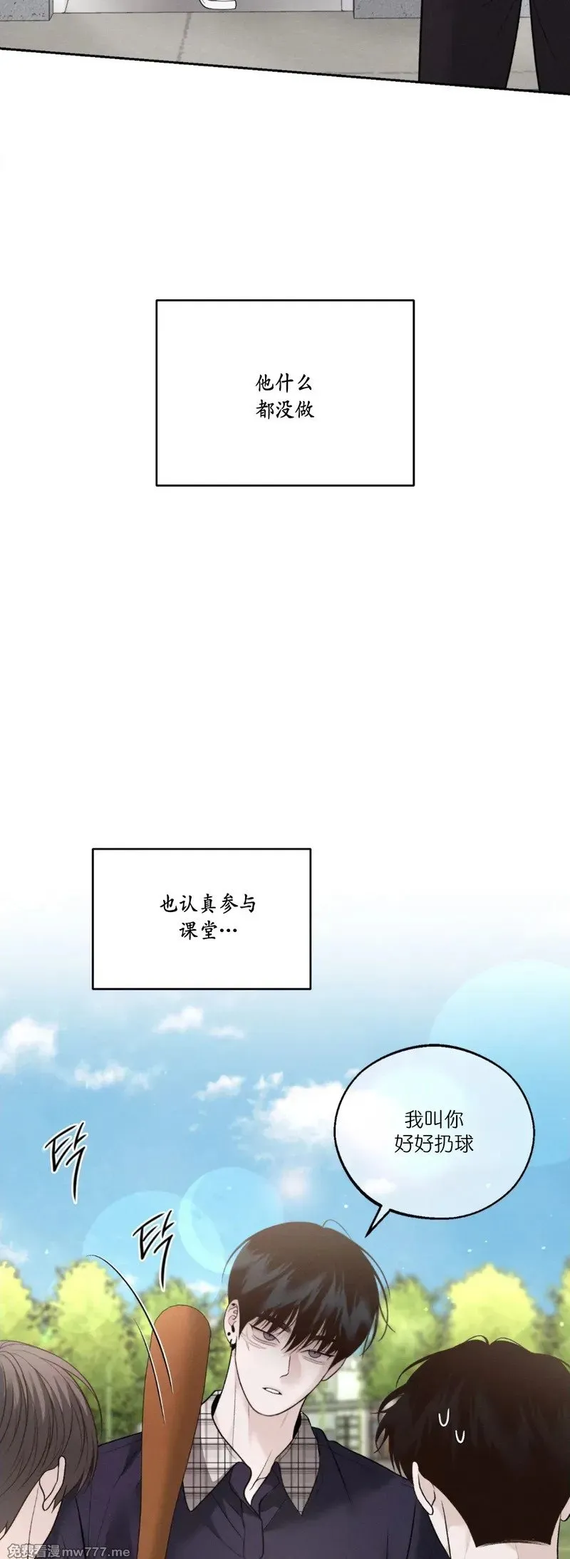 第36话 第42页