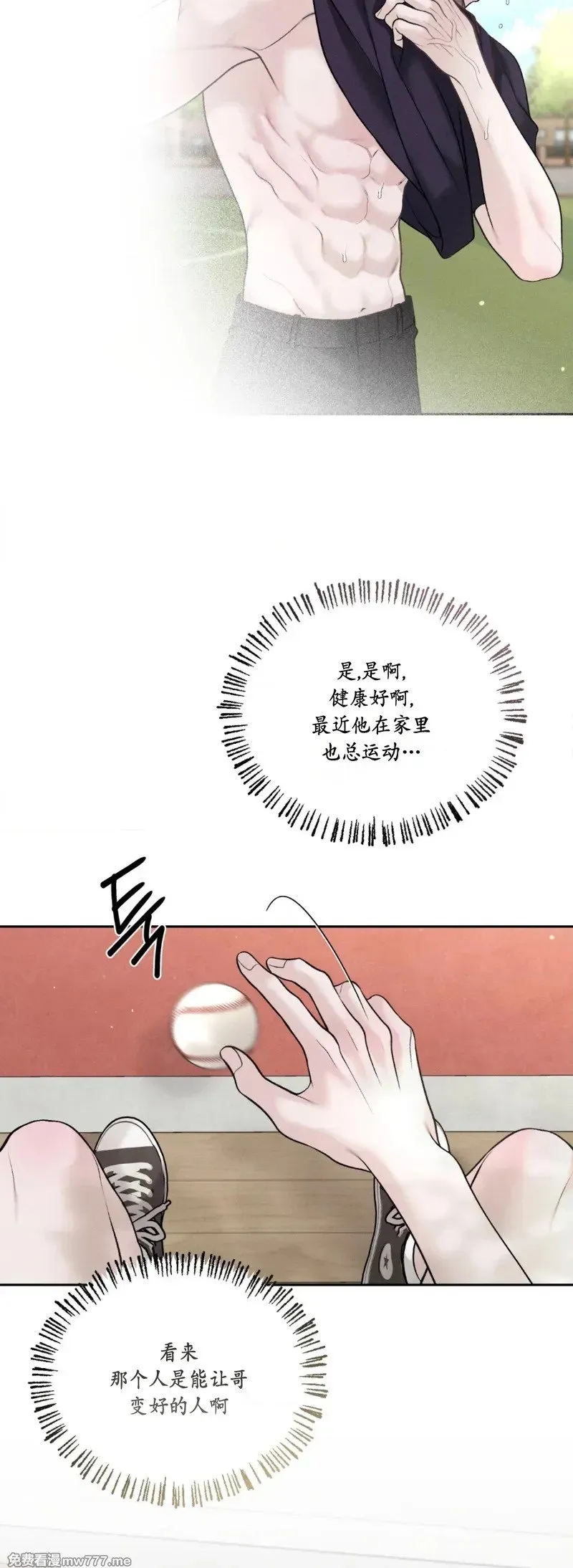 第36话 第44页