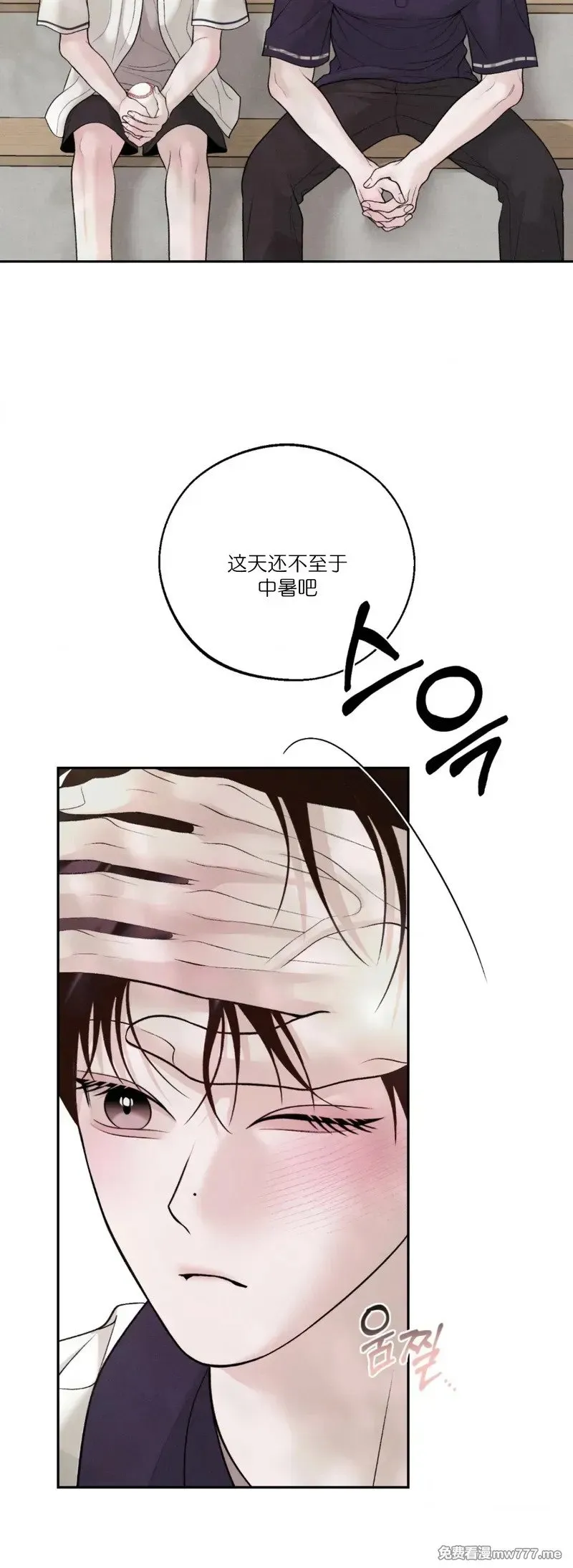 第36话 第49页