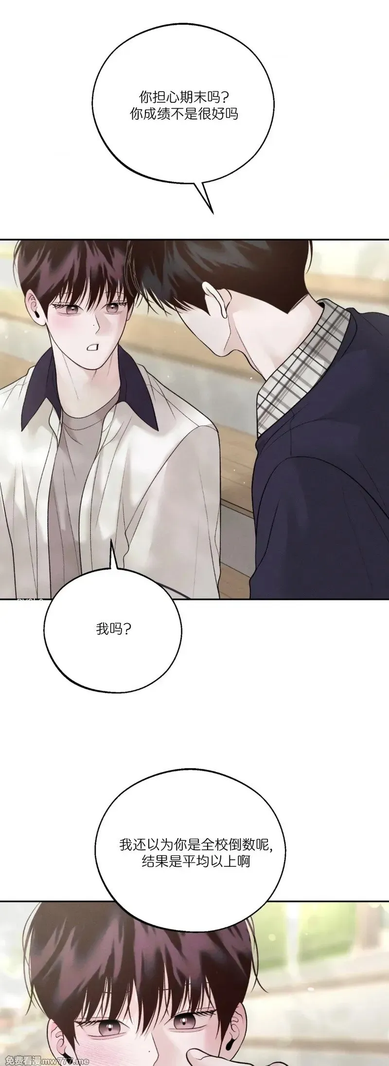 第36话 第50页