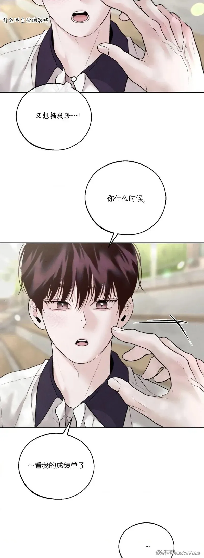 第36话 第51页