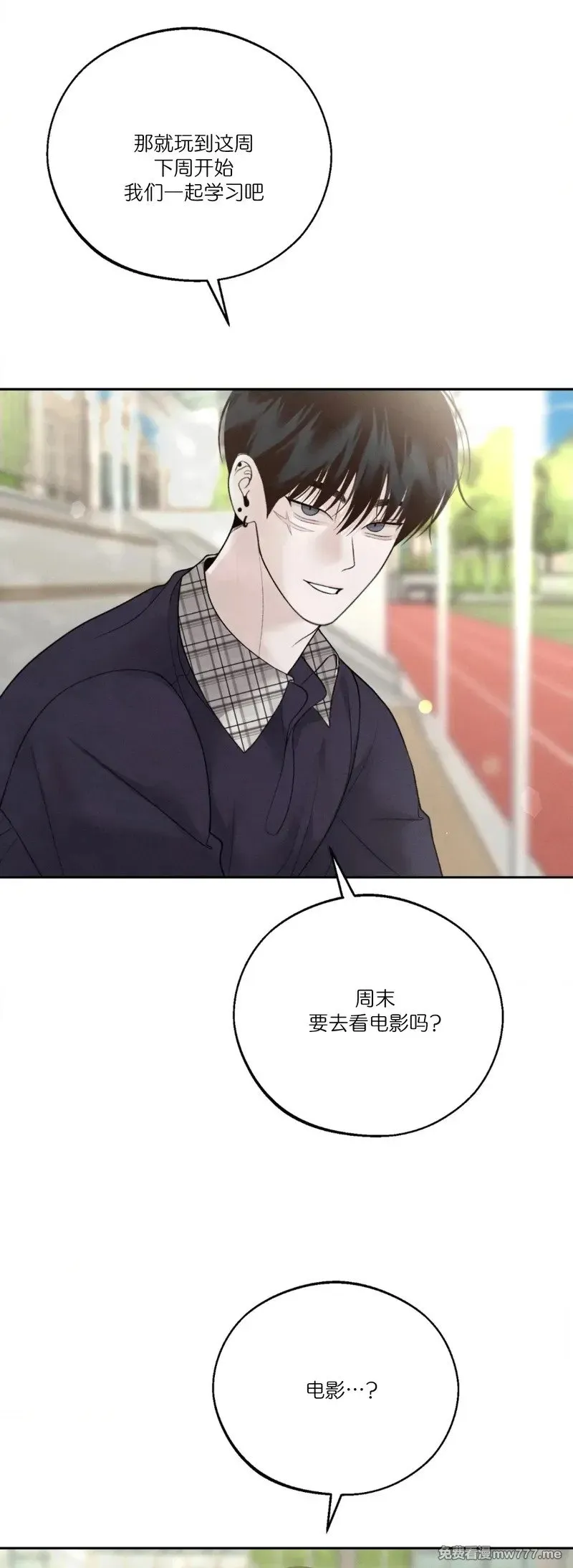 第36话 第54页
